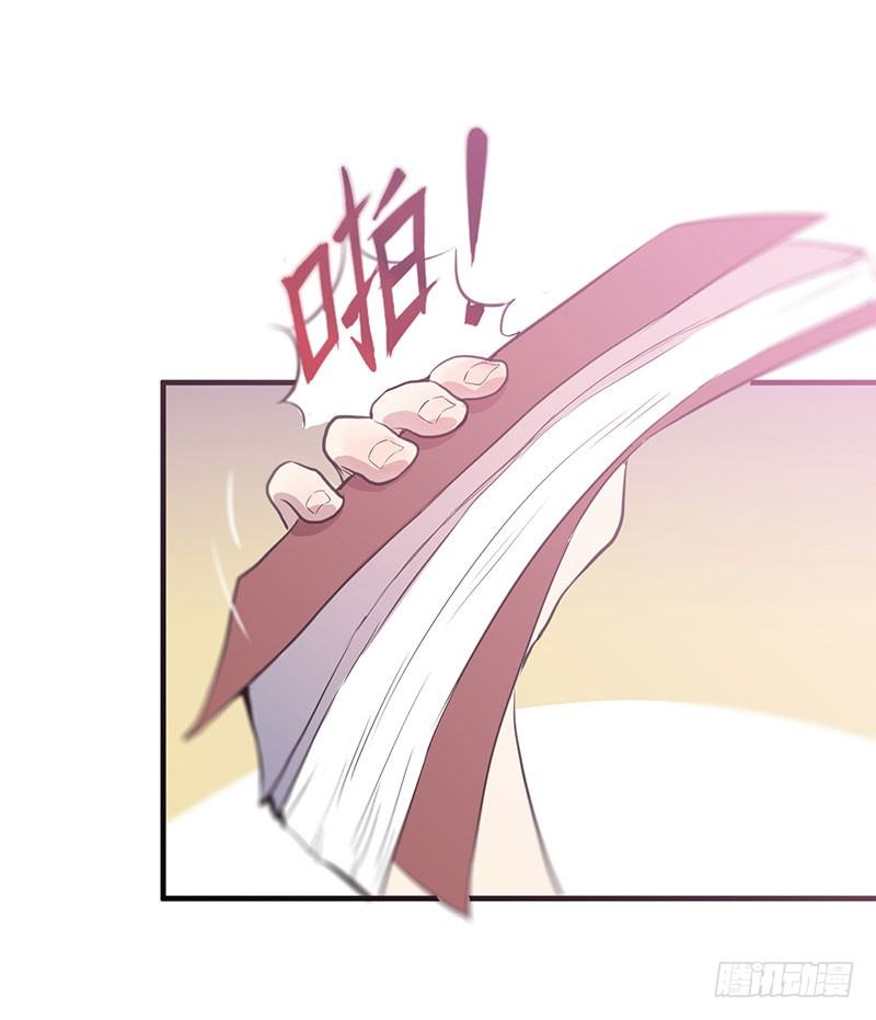 第一天就被开除了吗-第2话