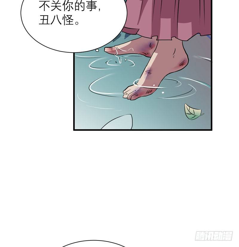 中二是病，得治呐少女！(1/2)-第12话