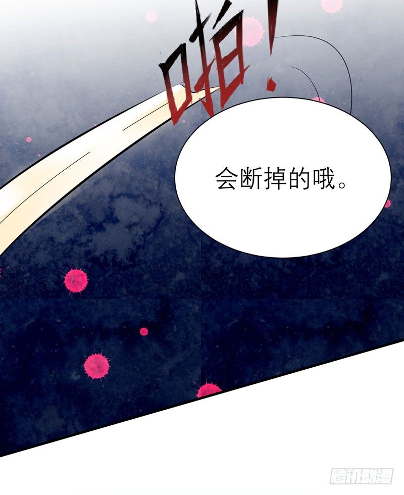 中二是病，得治呐少女！(1/2)-第12话