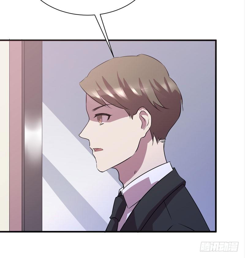 监禁的象征，青历红皮书！(1/2)-第14话