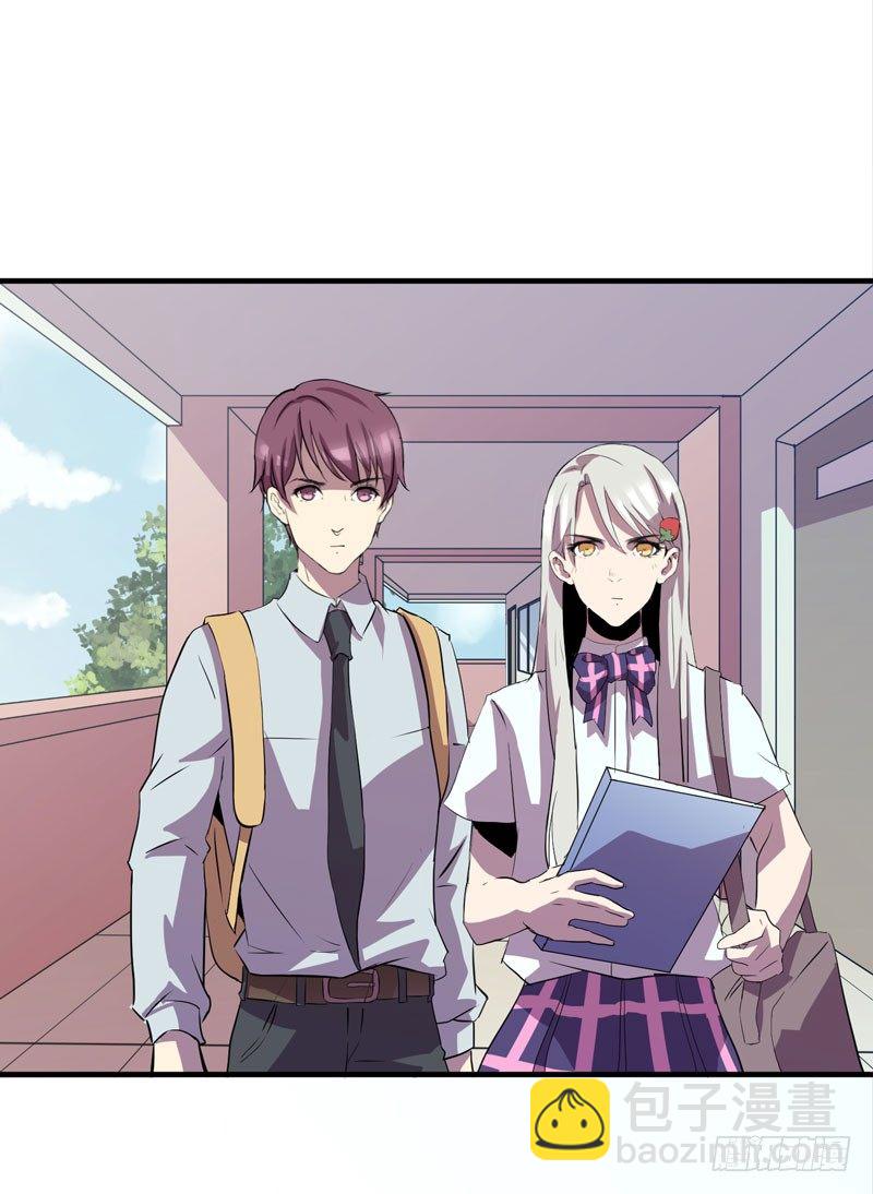 监禁的象征，青历红皮书！(1/2)-第14话