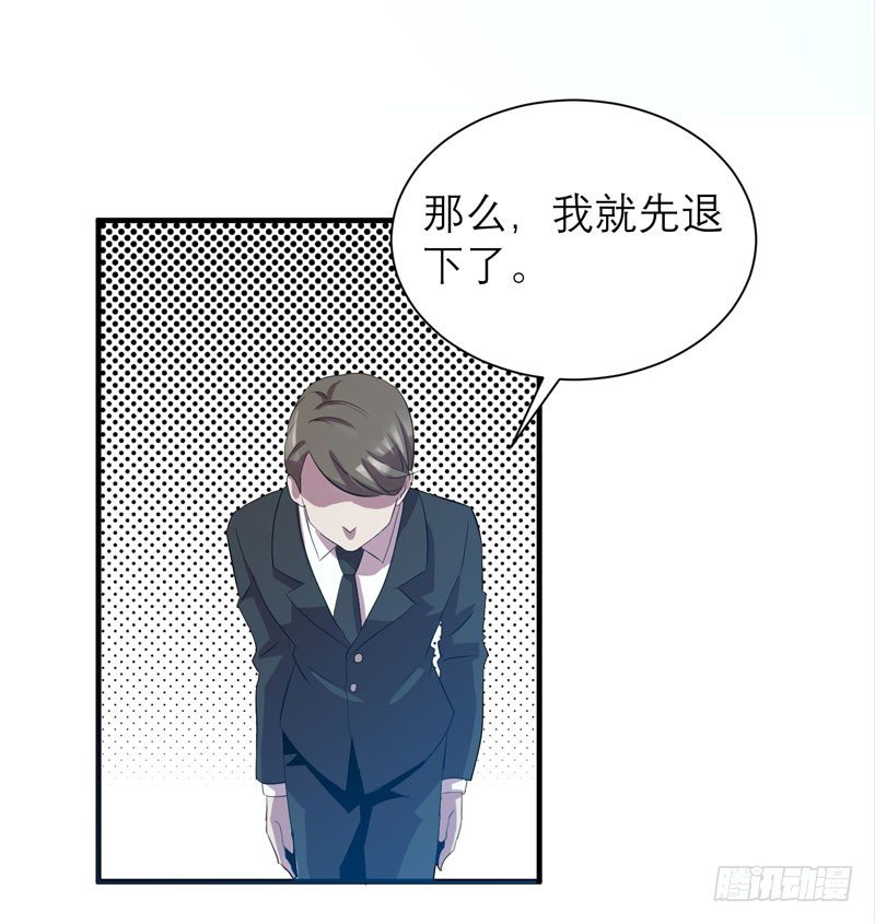 监禁的象征，青历红皮书！(1/2)-第14话
