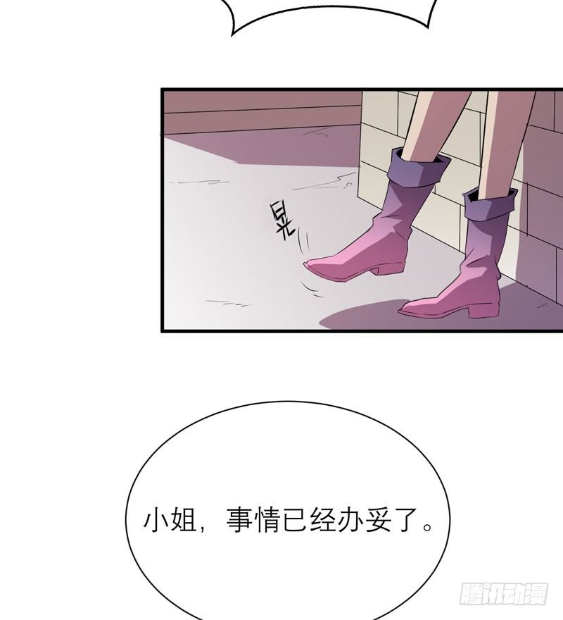 监禁的象征，青历红皮书！(1/2)-第14话