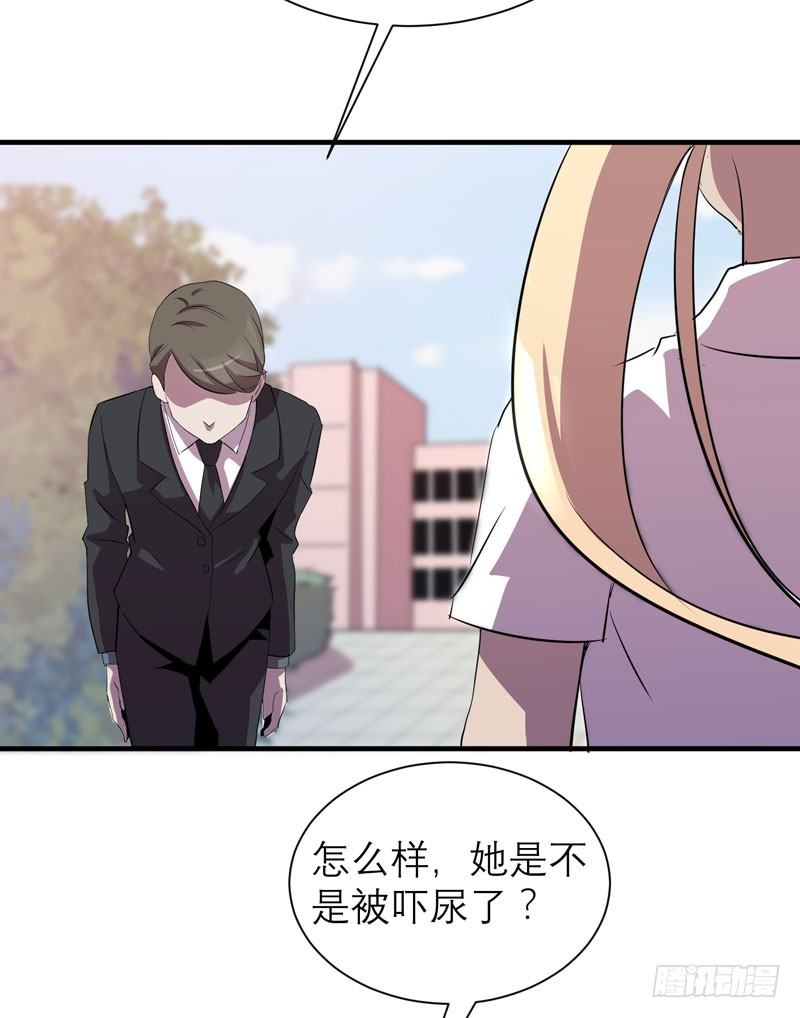 监禁的象征，青历红皮书！(1/2)-第14话
