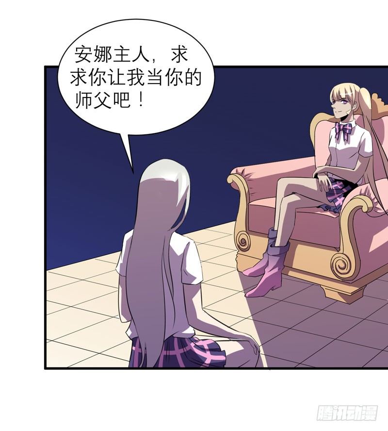 监禁的象征，青历红皮书！(1/2)-第14话