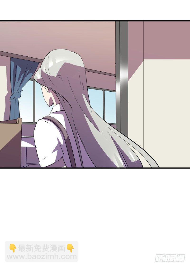 监禁的象征，青历红皮书！(1/2)-第14话