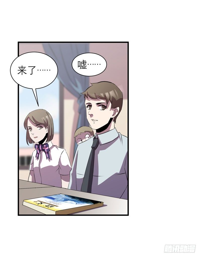 监禁的象征，青历红皮书！(1/2)-第14话