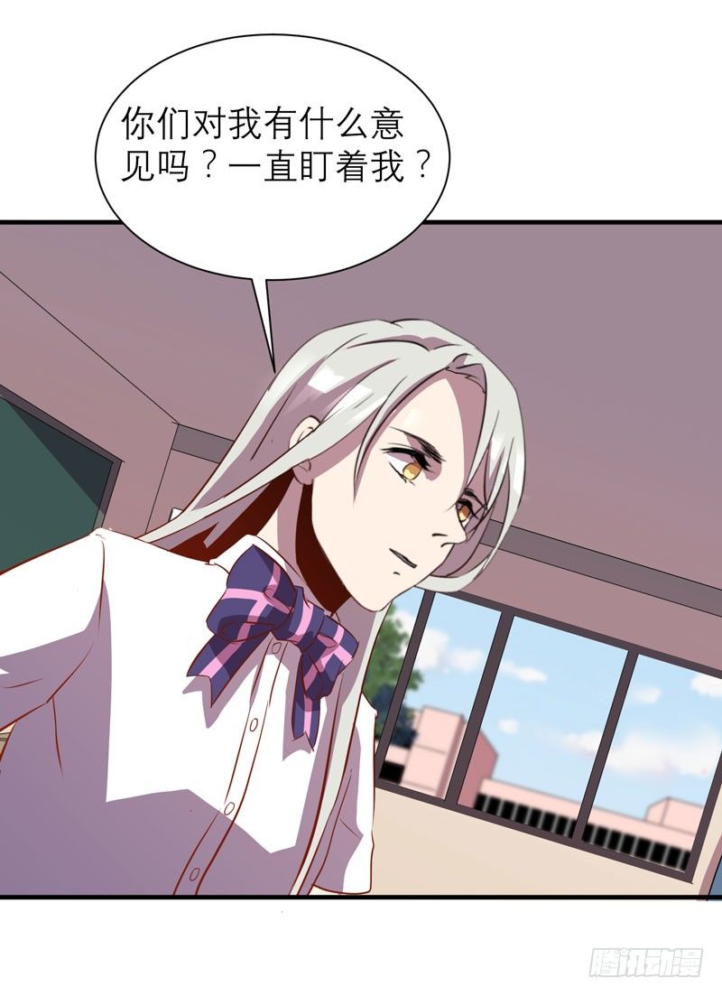 监禁的象征，青历红皮书！(1/2)-第14话