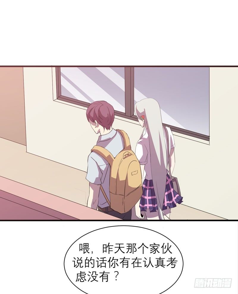 监禁的象征，青历红皮书！(1/2)-第14话