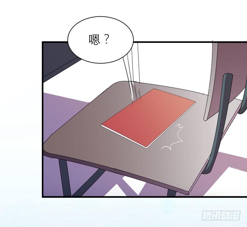 监禁的象征，青历红皮书！(1/2)-第14话