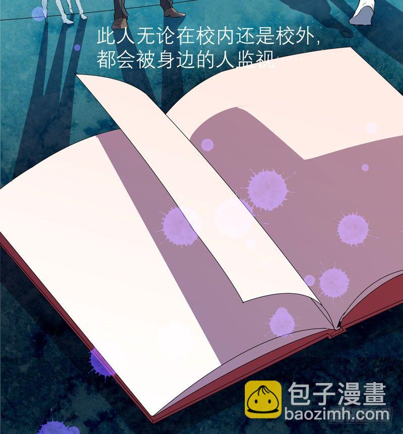 监禁的象征，青历红皮书！(1/2)-第14话