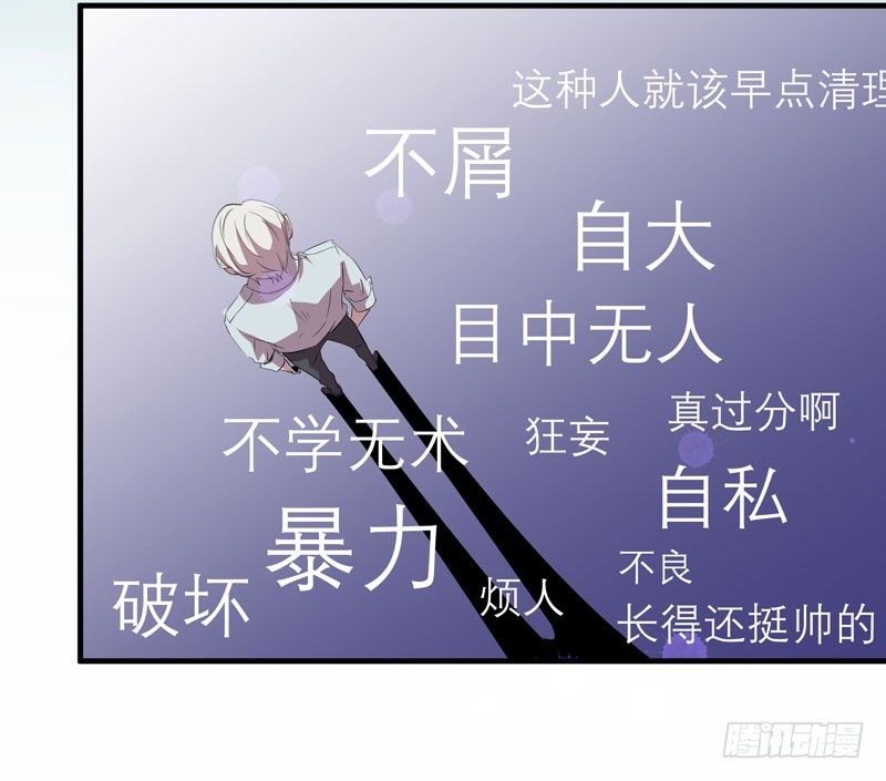 监禁的象征，青历红皮书！(1/2)-第14话
