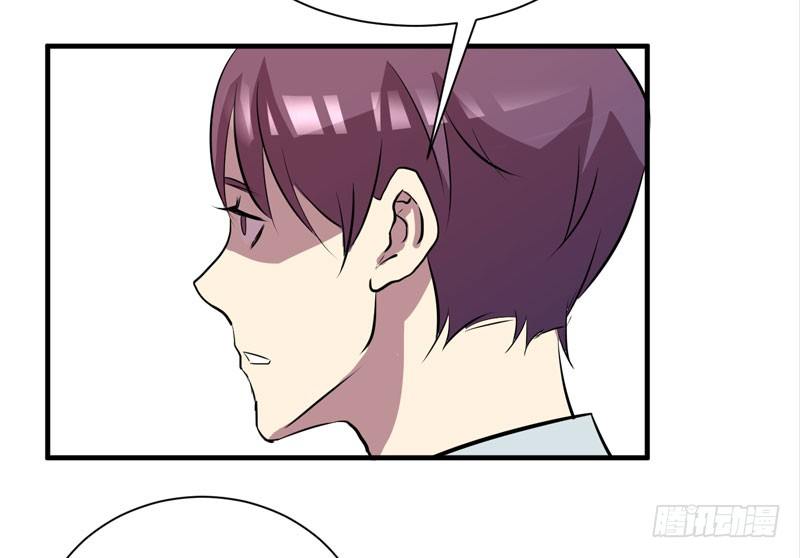 监禁的象征，青历红皮书！(1/2)-第14话