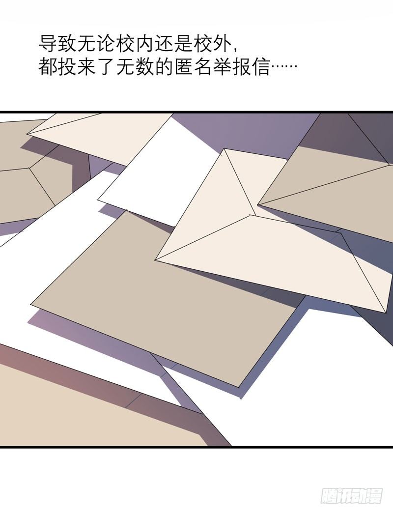 监禁的象征，青历红皮书！(1/2)-第14话