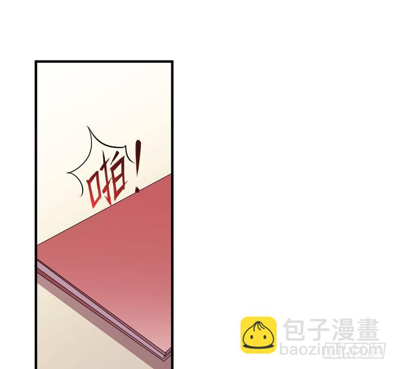 监禁的象征，青历红皮书！(1/2)-第14话