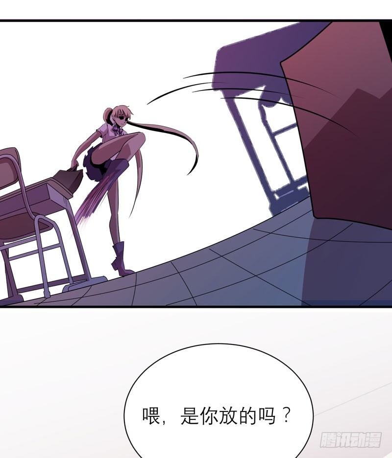 监禁的象征，青历红皮书！(1/2)-第14话