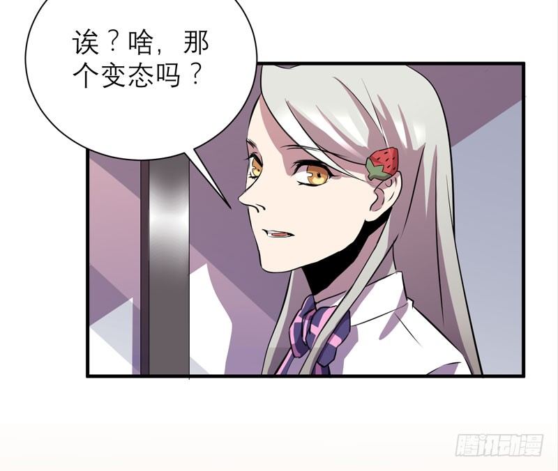 监禁的象征，青历红皮书！(1/2)-第14话