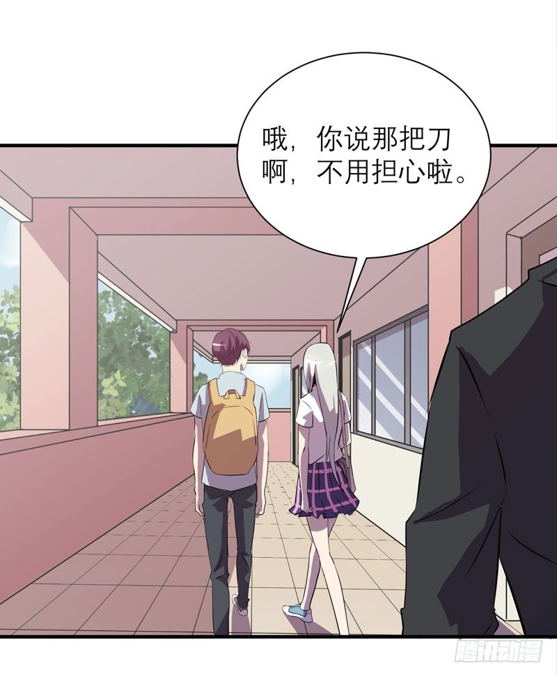 监禁的象征，青历红皮书！(1/2)-第14话