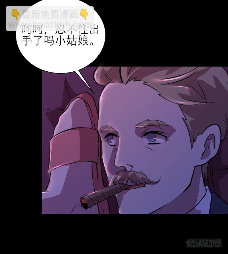 这里可是社会啊小朋友！(1/2)-第16话