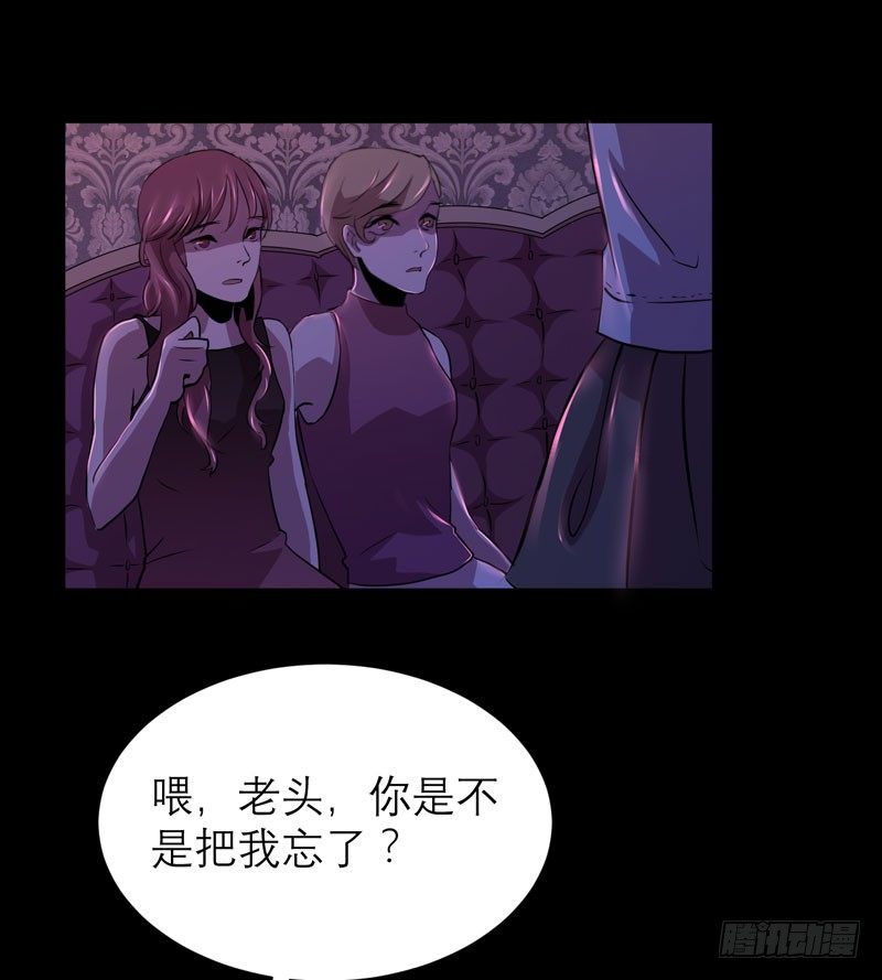 这里可是社会啊小朋友！(1/2)-第16话