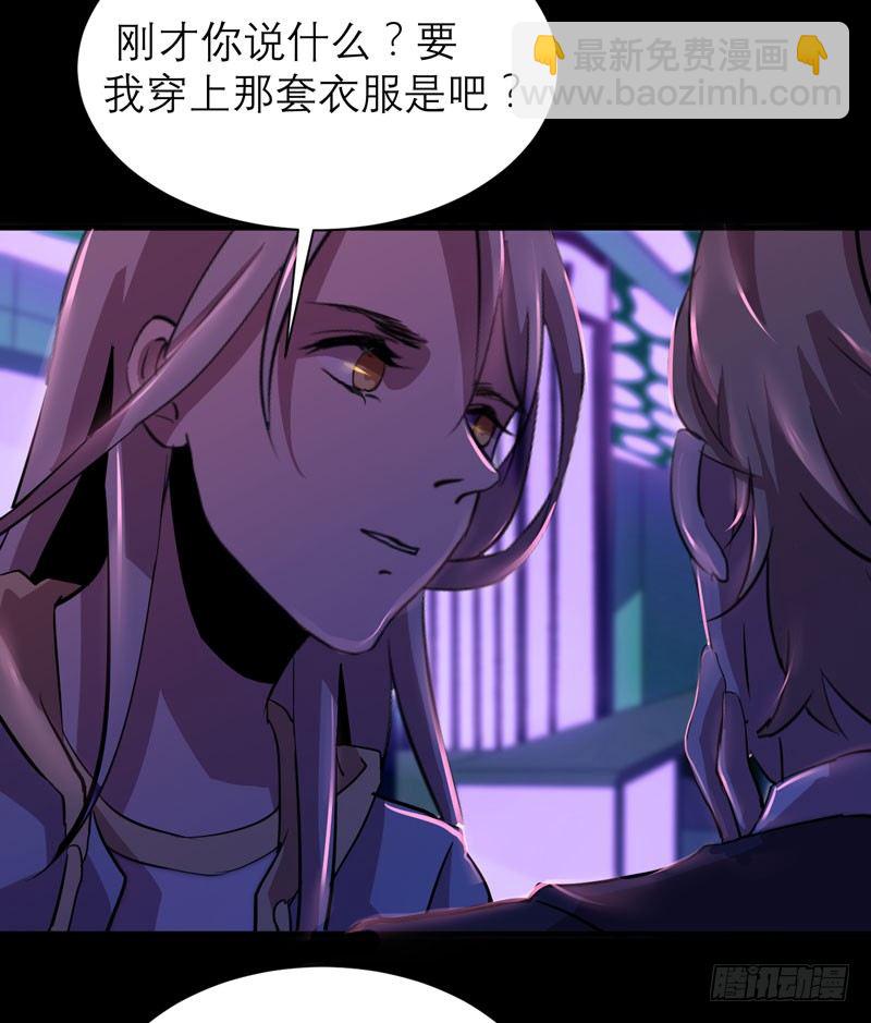 这里可是社会啊小朋友！(1/2)-第16话