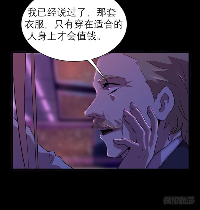 这里可是社会啊小朋友！(1/2)-第16话