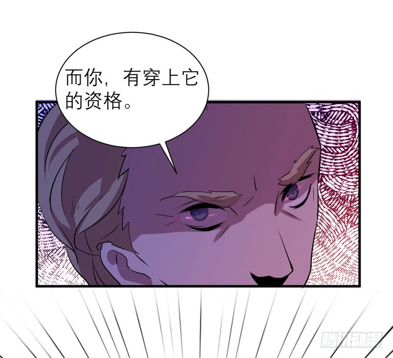 这里可是社会啊小朋友！(1/2)-第16话