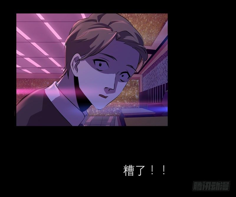 这里可是社会啊小朋友！(1/2)-第16话