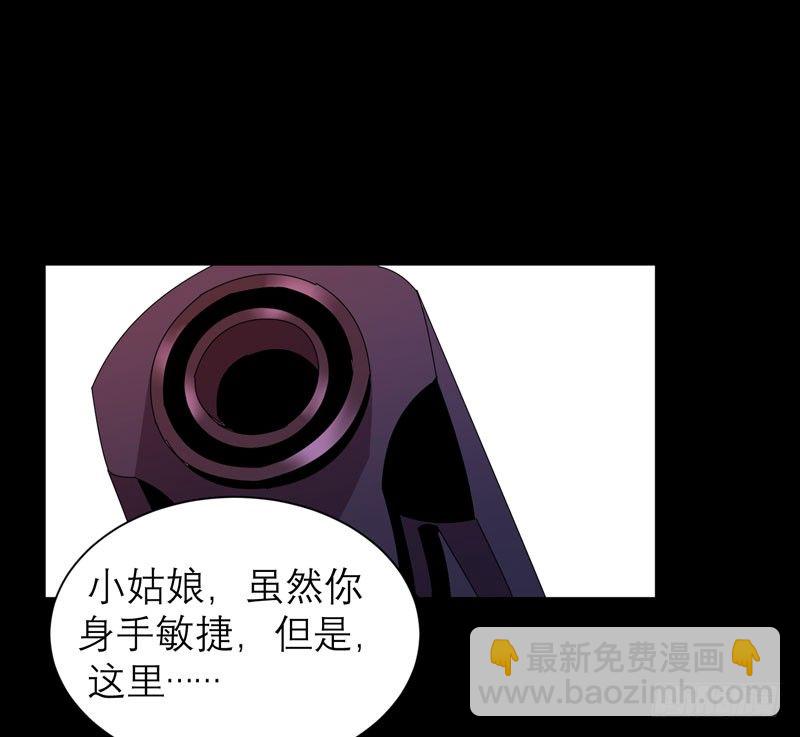 这里可是社会啊小朋友！(1/2)-第16话