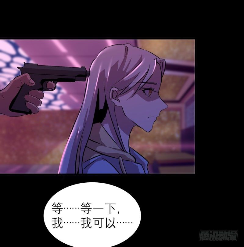 这里可是社会啊小朋友！(1/2)-第16话