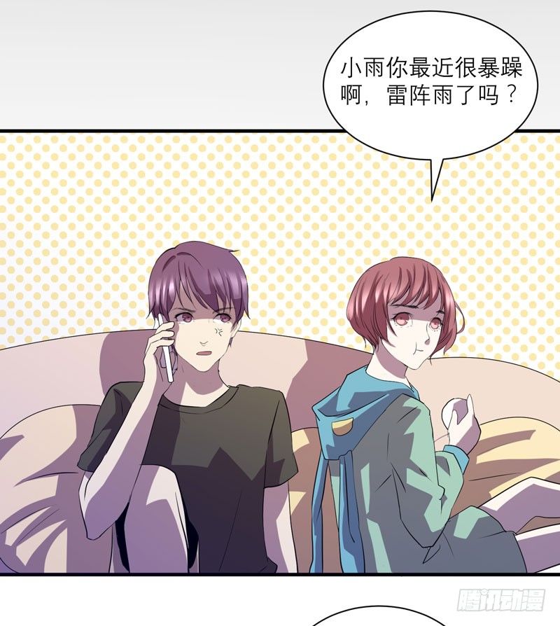这里可是社会啊小朋友！(1/2)-第16话