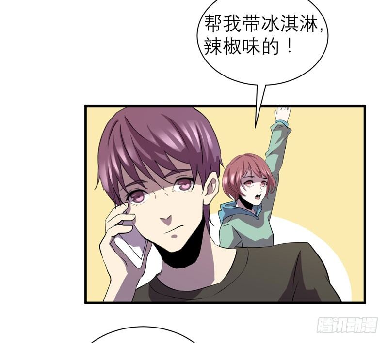 这里可是社会啊小朋友！(1/2)-第16话