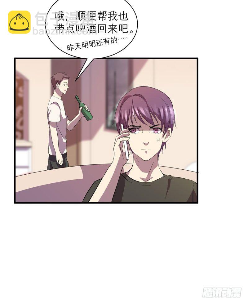 这里可是社会啊小朋友！(1/2)-第16话