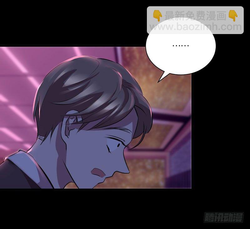 这里可是社会啊小朋友！(1/2)-第16话