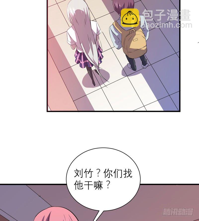 小仙女的恶童调教法！(1/2)-第18话