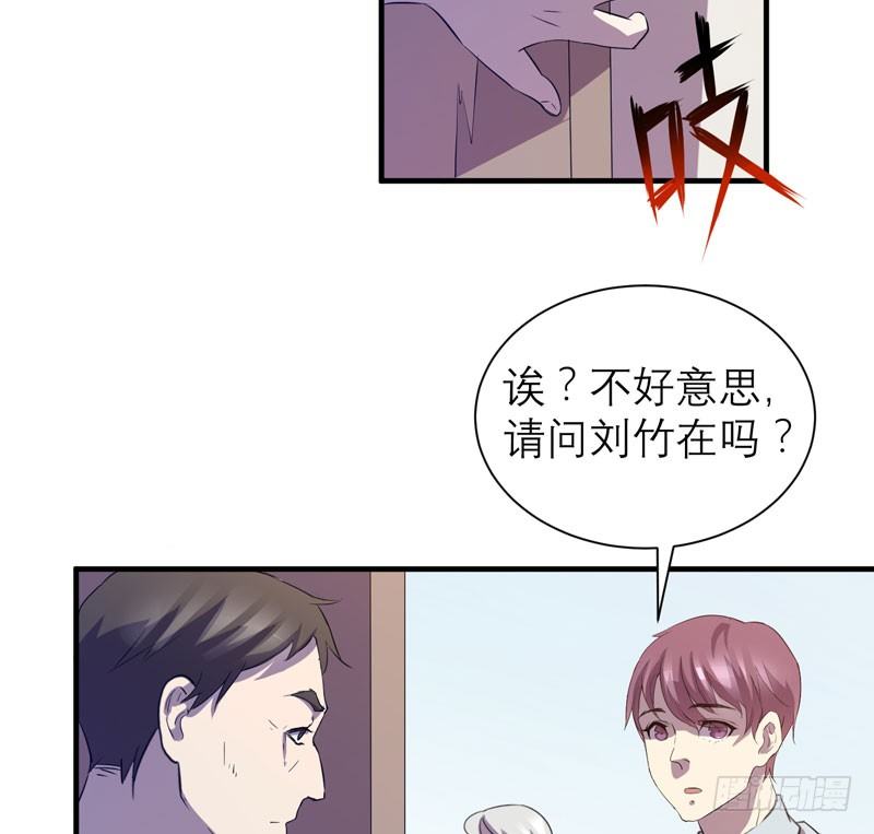 小仙女的恶童调教法！(1/2)-第18话