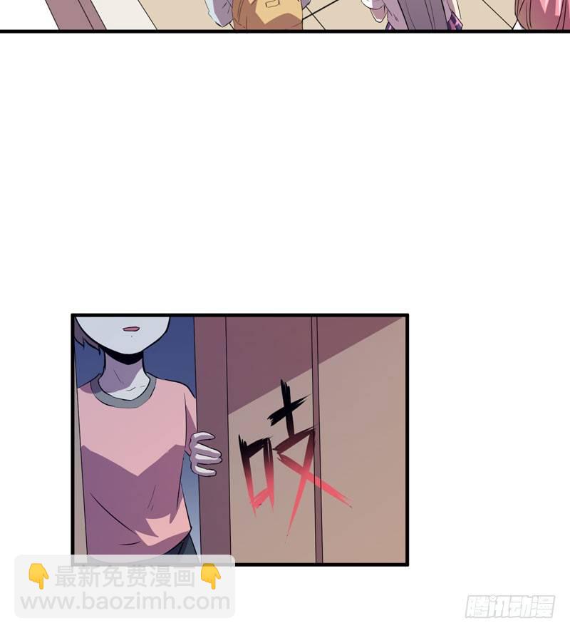 小仙女的恶童调教法！(1/2)-第18话