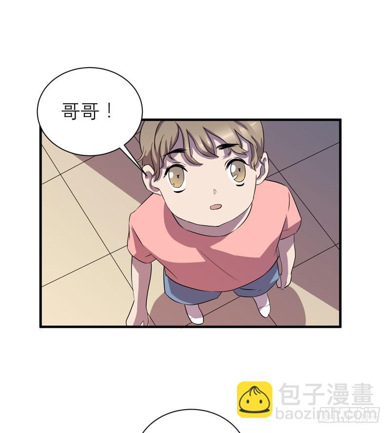小仙女的恶童调教法！(1/2)-第18话