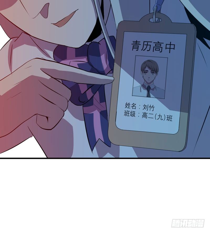 小仙女的恶童调教法！(1/2)-第18话