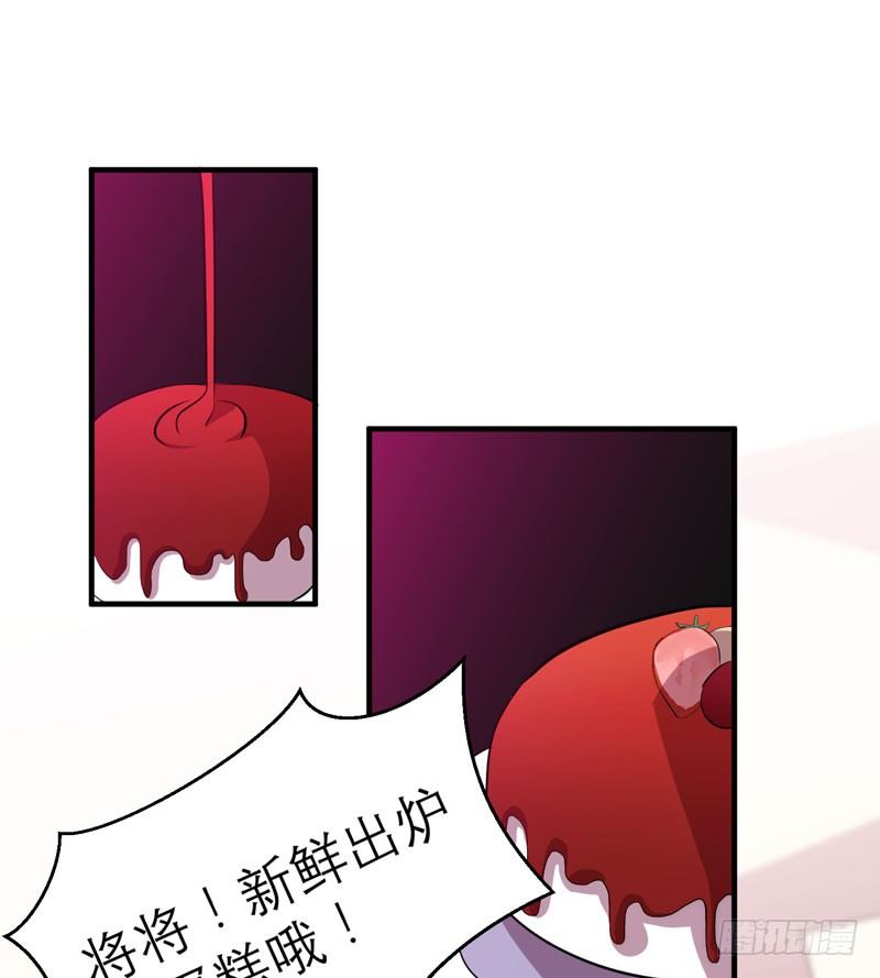 意外的惊喜！(1/2)-第20话