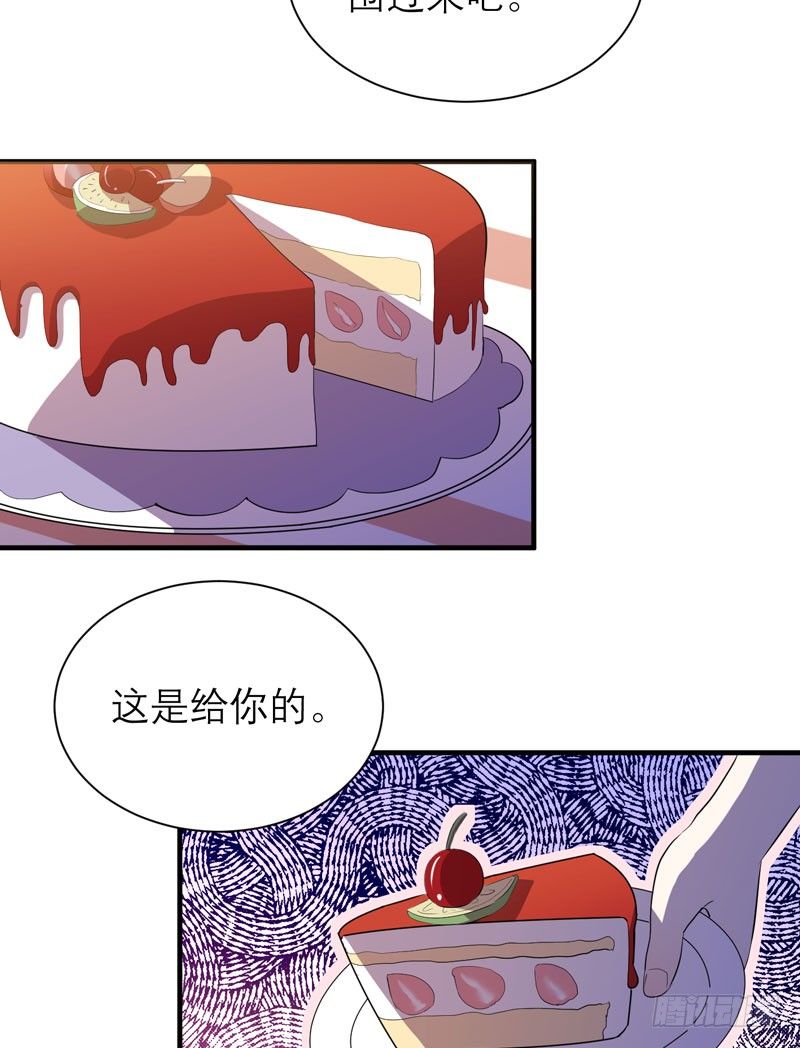 意外的惊喜！(1/2)-第20话