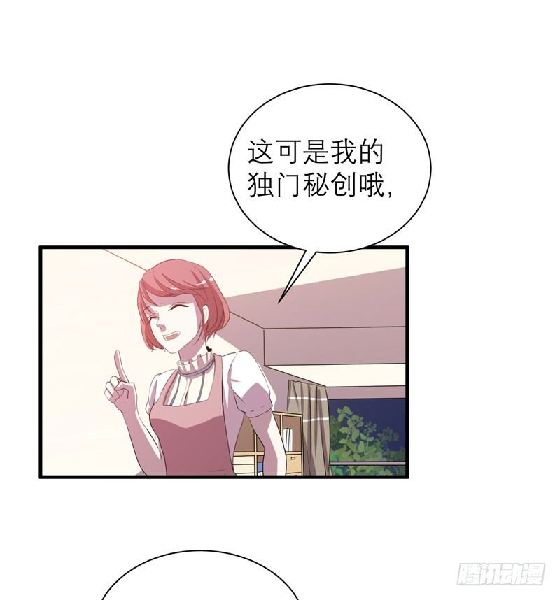 意外的惊喜！(1/2)-第20话