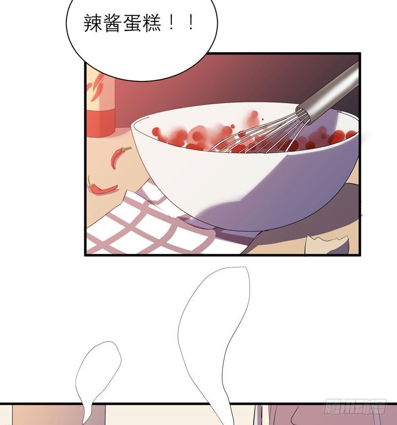 意外的惊喜！(1/2)-第20话