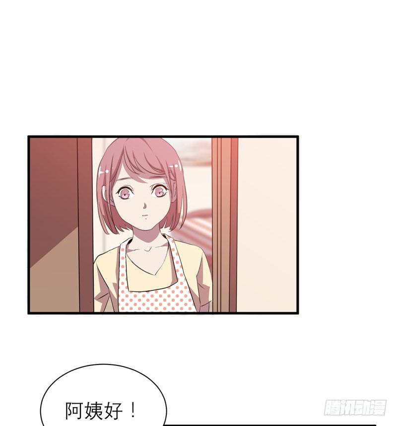 意外的惊喜！(1/2)-第20话
