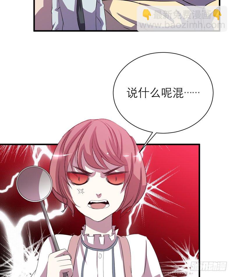 意外的惊喜！(1/2)-第20话