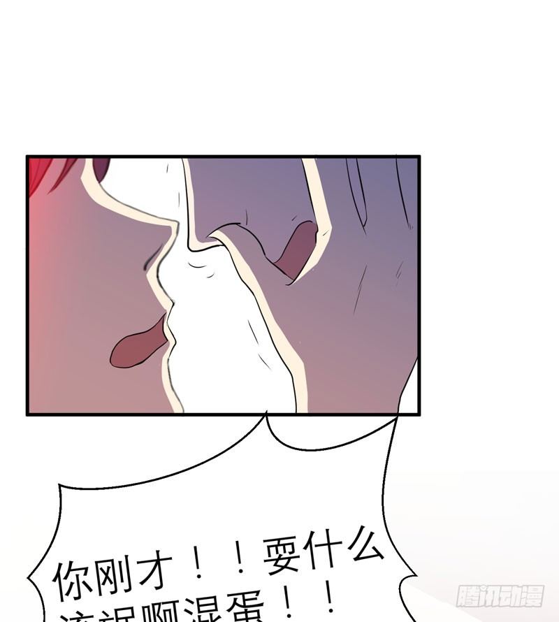 意外的惊喜！(1/2)-第20话