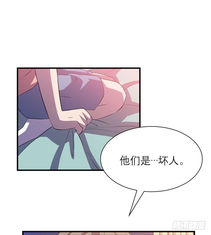 意外的惊喜！(1/2)-第20话