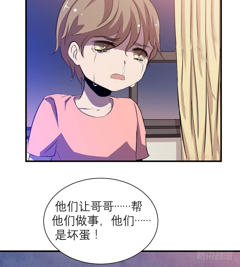 意外的惊喜！(1/2)-第20话