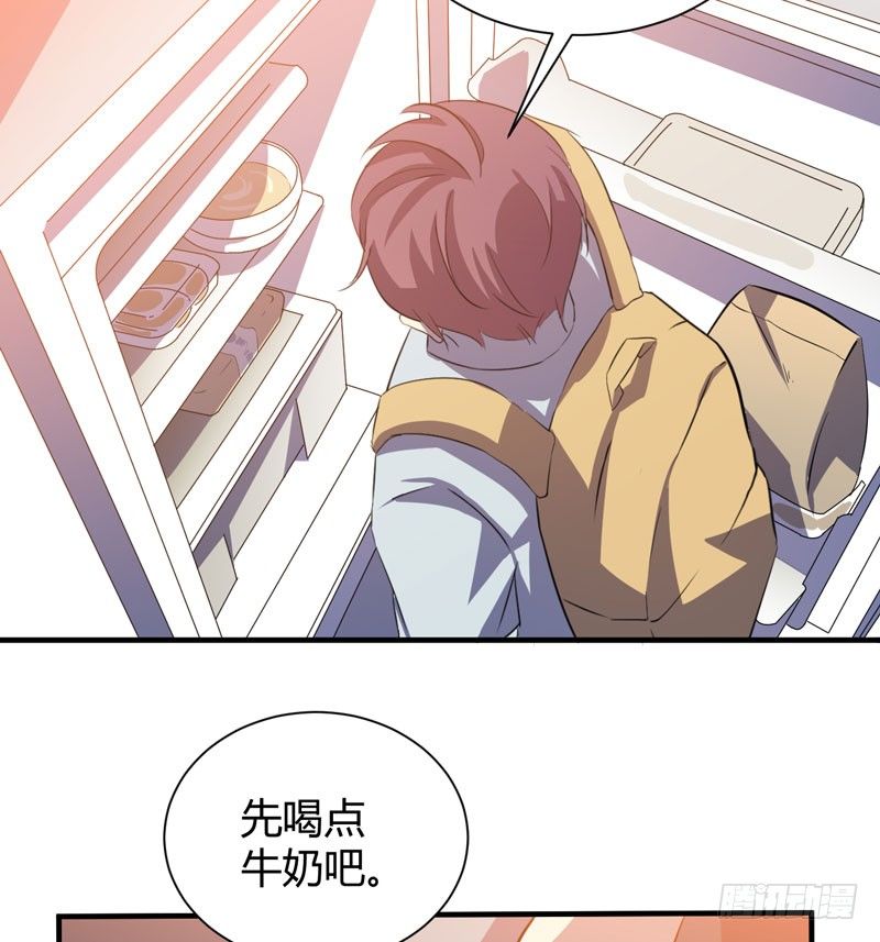 意外的惊喜！(1/2)-第20话