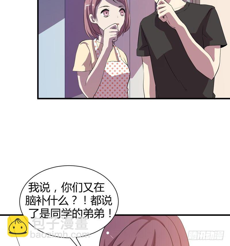 意外的惊喜！(1/2)-第20话